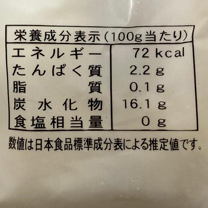 （冷凍）TARO　里芋(S)　500g