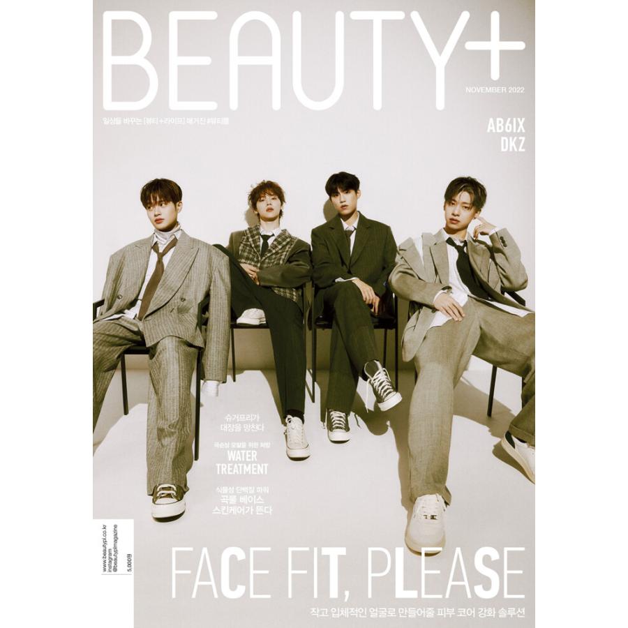 BEAUTY 2021年5月号