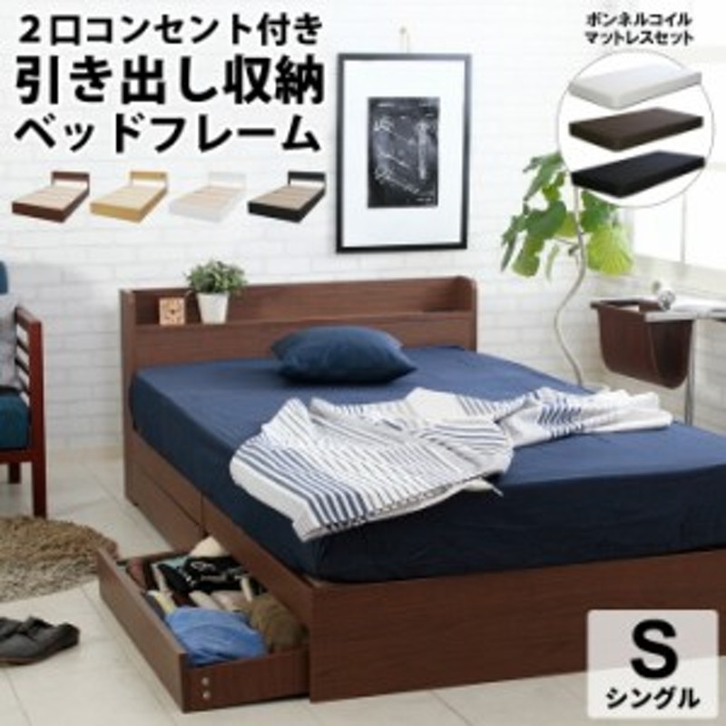 Sucre【シュクレ】引出し収納付き　シングルベッド　フレーム　2カラー　グレー