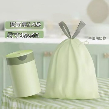🍃高雄出貨🌸牛油果免撕抽繩垃圾袋自動收口手提式家用加厚廚房塑料袋學生宿舍垃圾袋