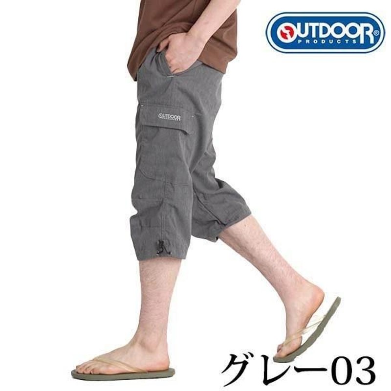 クロップドパンツ カーゴパンツ 7分丈パンツ メンズ ハーフパンツ 膝下