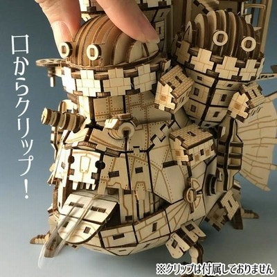 ハウルの動く城【ki-gu-mi】ハウル城 カラーVer. ハウルの動く城 ki-gu-mi / キグミ ハウル城（カラーver / 0458