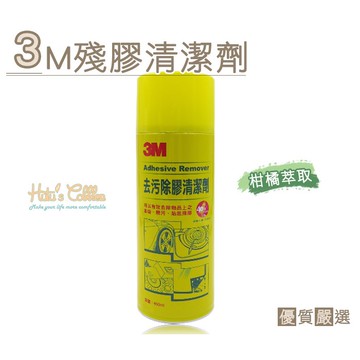 糊塗鞋匠 優質鞋材 N166 3M去汙除膠清潔劑 柑橘萃取 450ml 去除貼紙殘膠