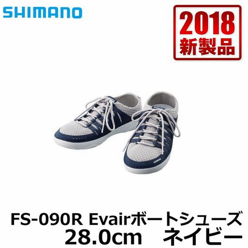 シマノ Fs 090r Evairボートシューズ 28 0cm ネイビー 通販 Lineポイント最大0 5 Get Lineショッピング