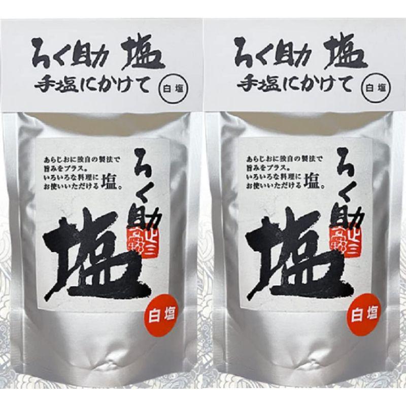 ろく助 顆粒タイプ（白塩）150ｇ 干椎茸 昆布 干帆立貝 のうま味をプラス × ２袋