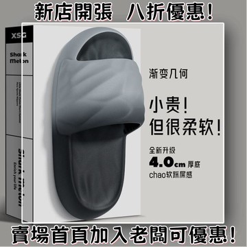 ??桃園出貨??【店鋪熱銷】踩屎感漸變拖鞋男士夏季外穿防滑靜音浴室洗澡室內家居家用涼拖女踩屎感拖鞋