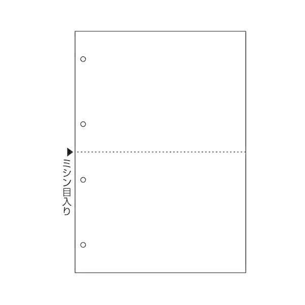 ヒサゴ マルチプリンタ帳票 撥水紙 A4 白紙 2面 4穴 50枚 HISAGO 帳票 事務用品 伝票