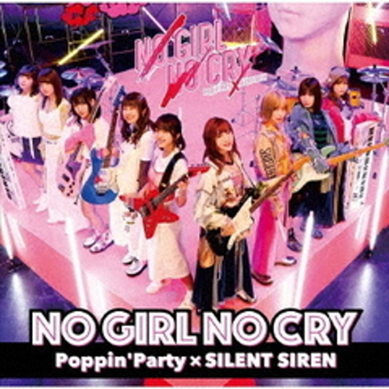 Poppin Party Silent Siren No Girl No Cry 通販 Lineポイント最大1 0 Get Lineショッピング