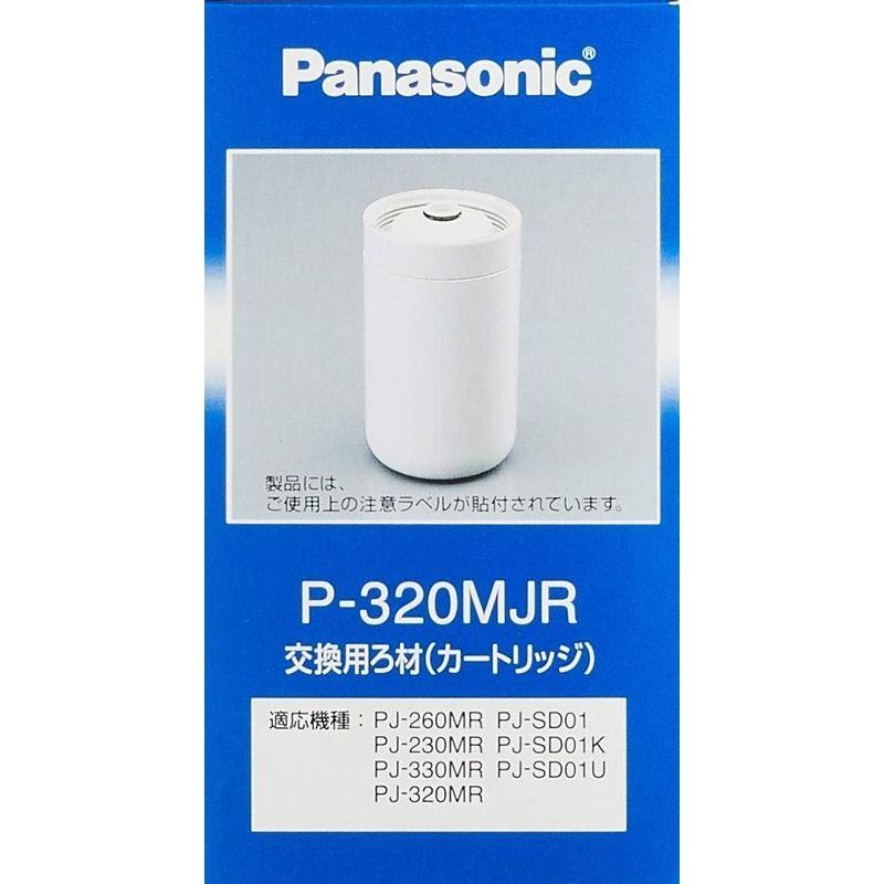 パナソニック 浄水器カートリッジ 蛇口直結型用 1個 P-320MJR | LINE ...