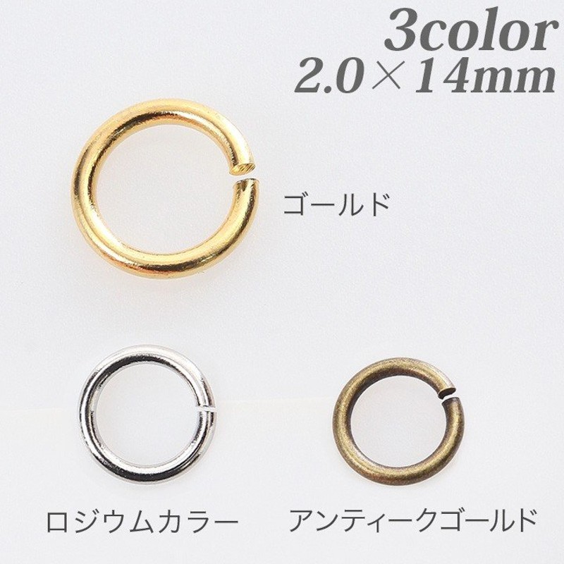 丸カン 2.0×14mm 5g | 日本製 アクセサリー 金具 カン ハンドメイド 通販 LINEポイント最大0.5%GET | LINEショッピング