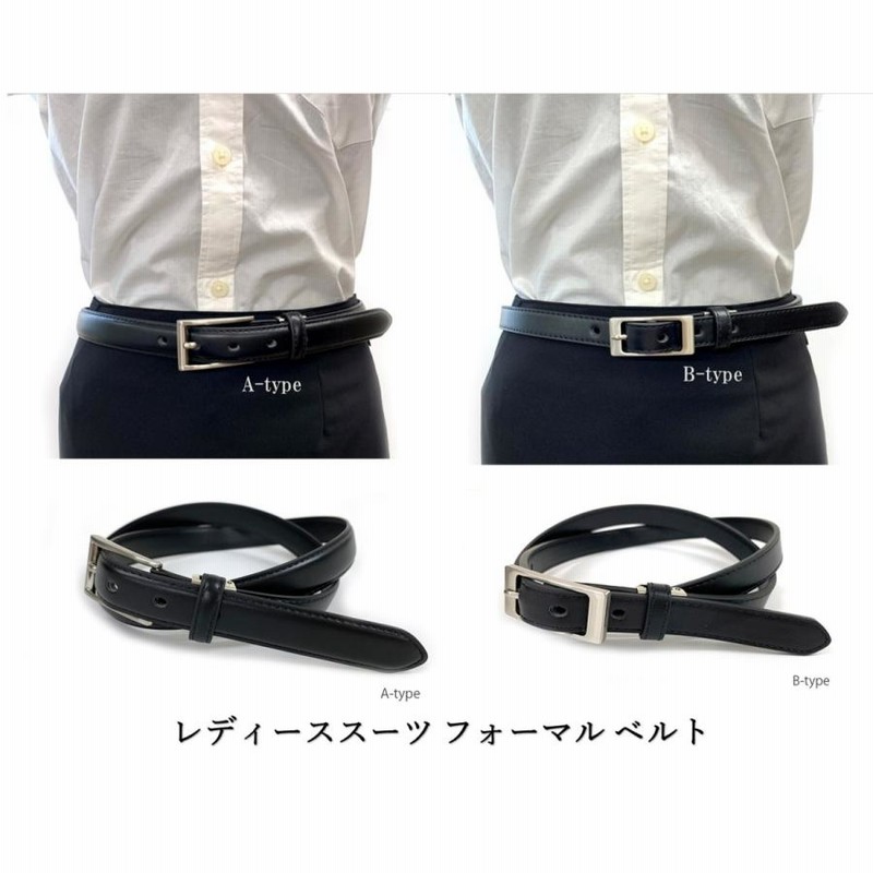 レディースーツベルト付き。 000000000674-01-m.jpg?t=
