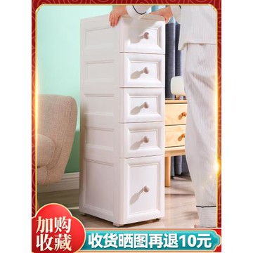 20/25cm夾縫收納柜子抽屜式廚房縫隙置物架窄邊多層衛生間儲物柜