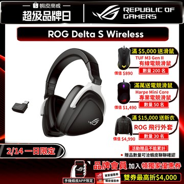 ROG DELTA S WIRELESS 無線電競耳機 AI降噪 雙模連線 高續航 藍芽耳機 電競耳機 無線耳機