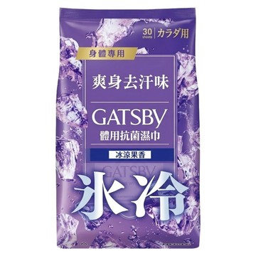 GATSBy 台灣公司貨 體用抗菌濕巾 冰涼果香 超值包 30張  222g  1包