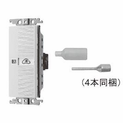 WTC52631W02 パナソニック EV・PHEV充電用電源スイッチ(コスモシリーズワイド21埋込)