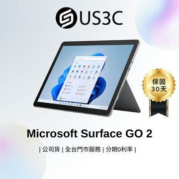 Microsoft Surface GO 2 10吋 觸控螢幕 4425Y 8G 128G 二手品