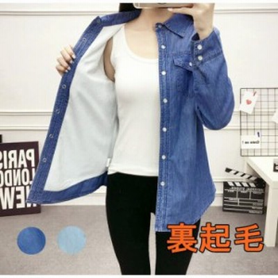秋冬新作 レディース デニムシャツ 長袖シャツ 裏起毛 防寒 保温 暖か 厚手 カジュアル インナー 秋冬物 無地 ゆったり 人気 通販 Lineポイント最大get Lineショッピング