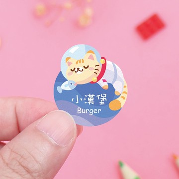 【正版原創】高質感 防水姓名貼-星球動物/60入-中英雙名全P款