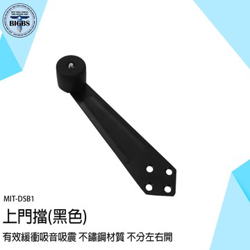 門擋器 門吸 門頂 不鏽鋼門止 靜音門擋 門碰防撞 DSB1 門阻阻門器 門擋板 阻門器 門擋 門檔 門止