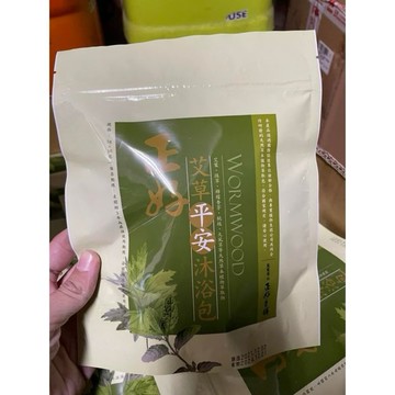 【粿女兒商行】🔥現貨 正好 艾草 平安沐浴包 艾草淨身 艾草洗澡 10包／袋