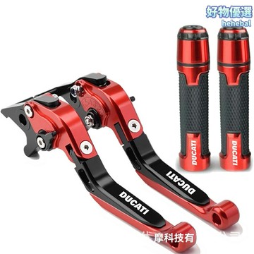 【可調省力】摩托車離合拉桿 改裝牛角 手把套 省力拉桿 鋁合金CNC 杜卡迪821專車專用 競技防摔 無損安裝