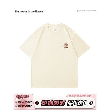 oddnova簡約原宿風短袖T恤女夏季2025新款小個子百搭半截袖