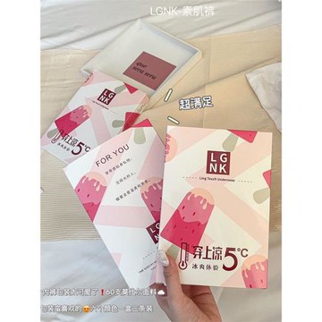 素肌褲莫代爾拼色女士高腰三角褲 蠶絲蛋白透氣底檔少女包臀內褲