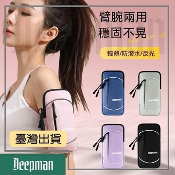 🔥臺灣出貨🔥公司貨✅可開發票 運動腰包男女戶外馬拉松健身裝備多功能水壺包跑步防水腰帶手機包