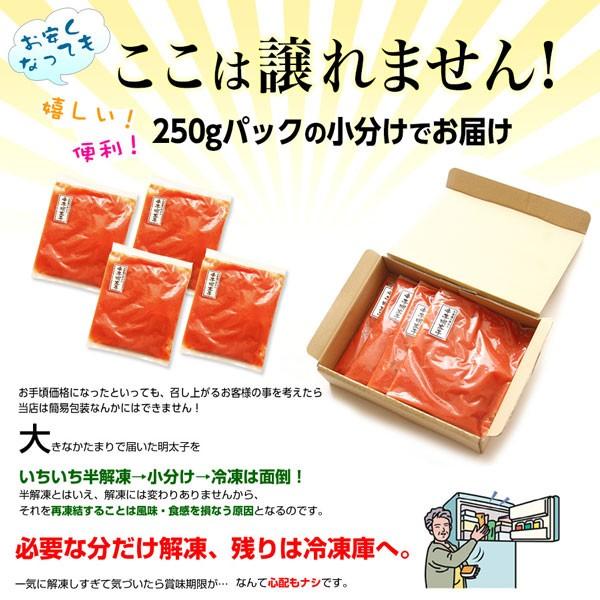 明太子 2kg 送料無料 約250g×8パック 訳あり ばくだん明太子 ご飯のおともやパスタにめんたいこ