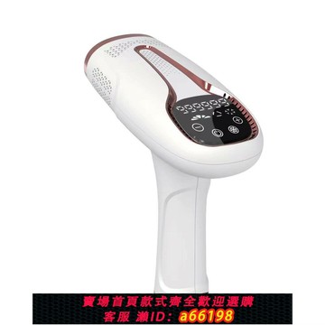 【台灣公司 可開發票】脫毛儀美容院專用醫用冰點激光脫毛儀持久無痛腿毛腋毛全身脫毛器