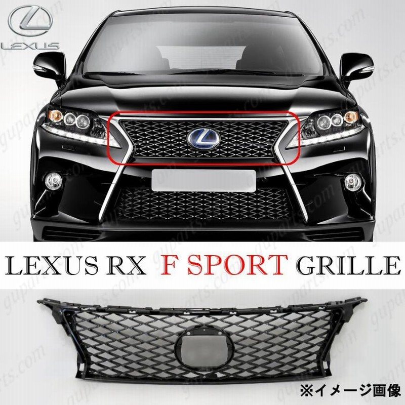 レクサスRX(LA/LH系)用 アレックスグリル(ループグラフィックス
