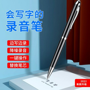 跨境專供Q90B 熱銷版錄音筆 一鍵錄音 高清降噪 錄音筆【北歐居家生活】