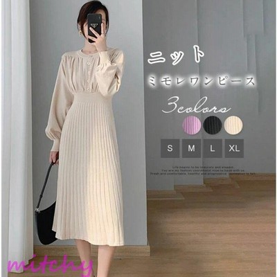 ワンピース ニット ミモレ丈 長袖 レディース 女 パフスリーブ 可愛い 秋 冬 ミモレワンピース タイトワンピース 大人 カジュアル 通販 Lineポイント最大get Lineショッピング