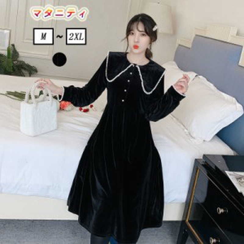 マタニティ ワンピース トップス 妊婦 大きいサイズ レディース 授乳服 妊婦服 妊娠 マタニティワンピ フレアワンピ ミモレワンピ Xxl 通販 Lineポイント最大1 0 Get Lineショッピング
