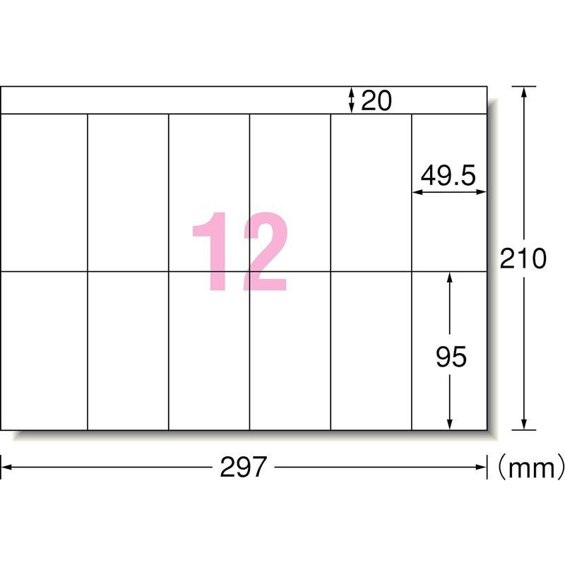 エーワン ラベルシール コピーラベル A4 12面 500シート 28763