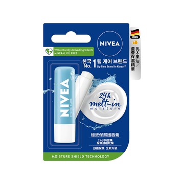 NIVEA 極致保濕護唇膏4.8g(水藍管)