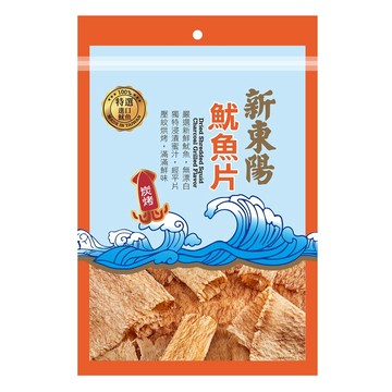 [家速配][限量]新東陽碳烤魷魚片