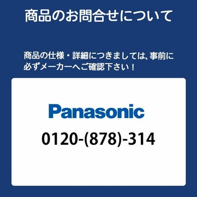 FY-30EM5】パナソニック 一般用・台所用換気扇 金属製換気扇