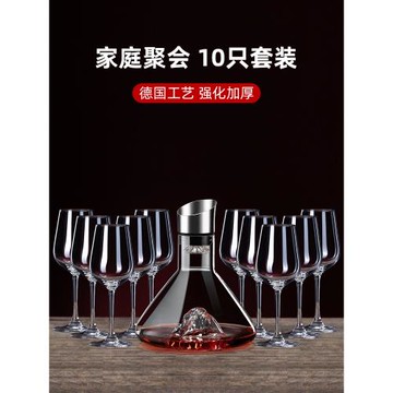 紅酒杯套裝家用水晶高腳杯子高檔輕奢風醒酒器葡萄酒高顏值勃艮第