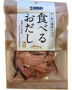 食べるおだし50ｇ