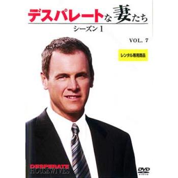 ts::デスパレートな妻たち シーズン1 Vol.7 レンタル落ち 中古 DVD ケース無:: | LINEショッピング