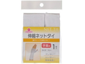 Cherry care expansion and contraction net Thailand wrist