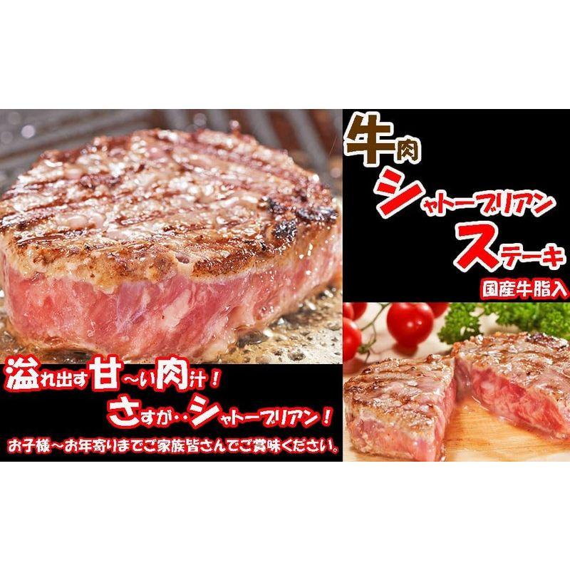 極厚2.5cm シャトーブリアン 牛ヒレ肉 牛肉 ステーキ 肉 ギフト 父の日 ギフト (1kg6枚?8枚)