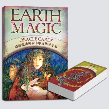 地球魔法神諭卡中文版Oracle Cards塔羅入門周邊聚會休閑卡牌