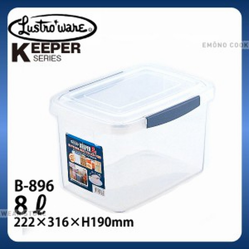 ロック式ジャンボケース B 6n タッパー 保存容器 プラスチック シール容器 シールストッカー E0115 14 028 Ac1213 通販 Lineポイント最大7 0 Get Lineショッピング