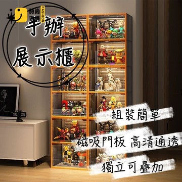 免運 可開發票 【免運 模型展示櫃】樂高透明展示櫃 玩具收納盒 手辦儲物盒 壓克力展示架 公仔展示櫃 盲盒收納盒 手辦展示架  工廠現貨直銷 可開發票 全館八折 售後保障 店長推薦 ss567