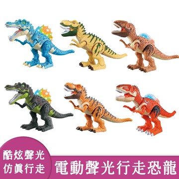 兒童玩具電動行走霸王龍  (會走路有聲光效果)