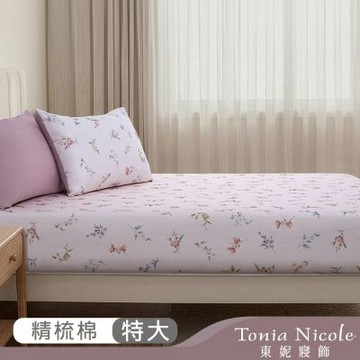 Tonia Nicole 東妮寢飾 愛慕花苑100%精梳棉床包枕套組(特大)