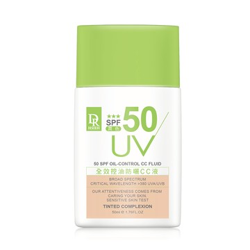 【廠商直送】達特醫全效控油防曬CC液(潤色)SPF50+++50ml(預計出貨日2026/02/23)