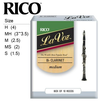美國 RICO LA VOZ LV-C 豎笛竹片 / 黑管竹片 各尺寸 10片裝